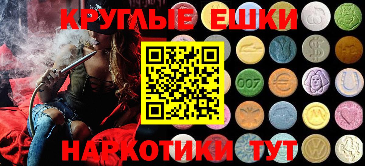Ecstasy mix  Экстази Punisher  kraken зеркало  Вход с VPN  Видное  Ecstasy 