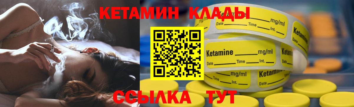 Видное  ГАШИШ  Марихуана  КОКАИН  NBOMe  Вход с VPN  Меф  