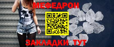 альфа пвп Мариинск
