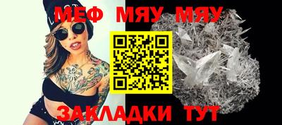 альфа пвп Мариинск