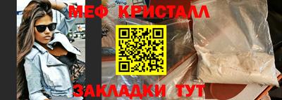 прущая мука Малгобек