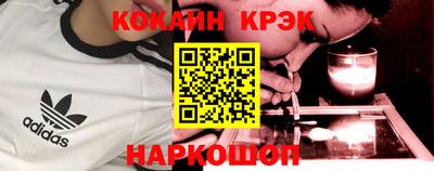 альфа пвп Мариинск