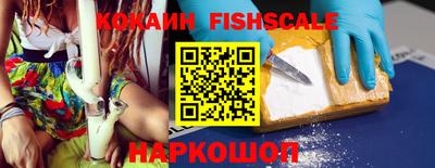 альфа пвп Мариинск