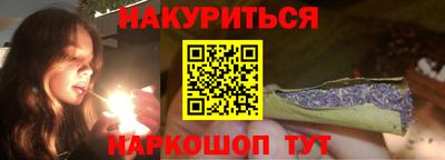 альфа пвп Мариинск