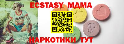 альфа пвп Мариинск