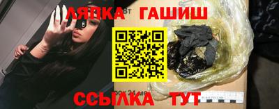 альфа пвп Мариинск