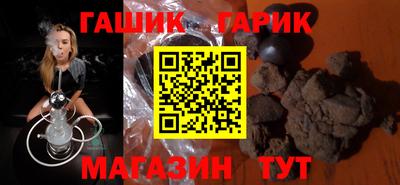 герыч Малоярославец