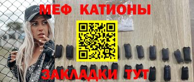 альфа пвп Мариинск