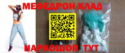 альфа пвп Мариинск