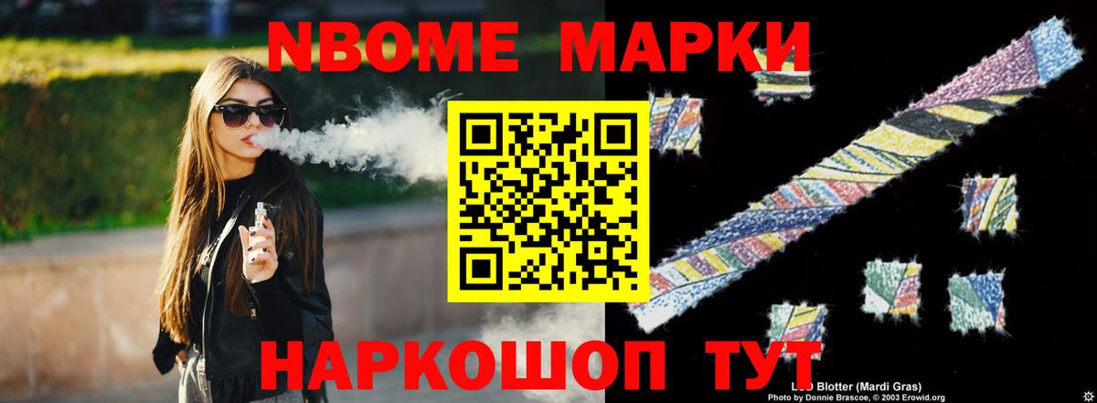 ЛСД экстази кислота  Вход с VPN  Лсд 25 экстази ecstasy  Видное 