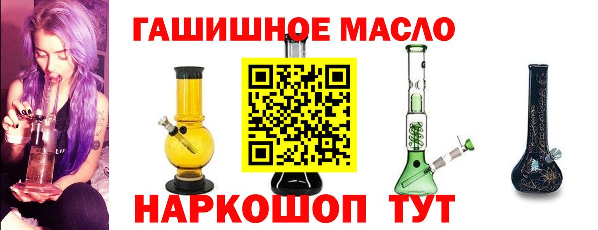 Видное  где можно купить наркотик  Вход с VPN  Дистиллят ТГК вейп с тгк  ТГК вейп с тгк 