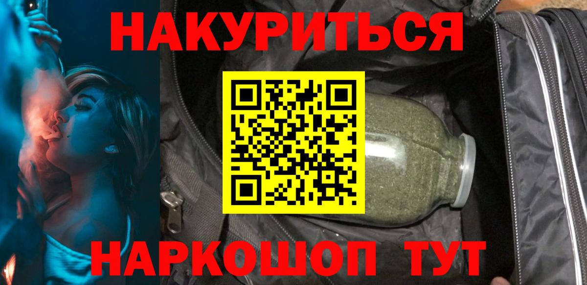 Марихуана индика  Марихуана марихуана  Шишки марихуана MAZAR  Бошки марихуана индика  Вход с VPN  Видное 